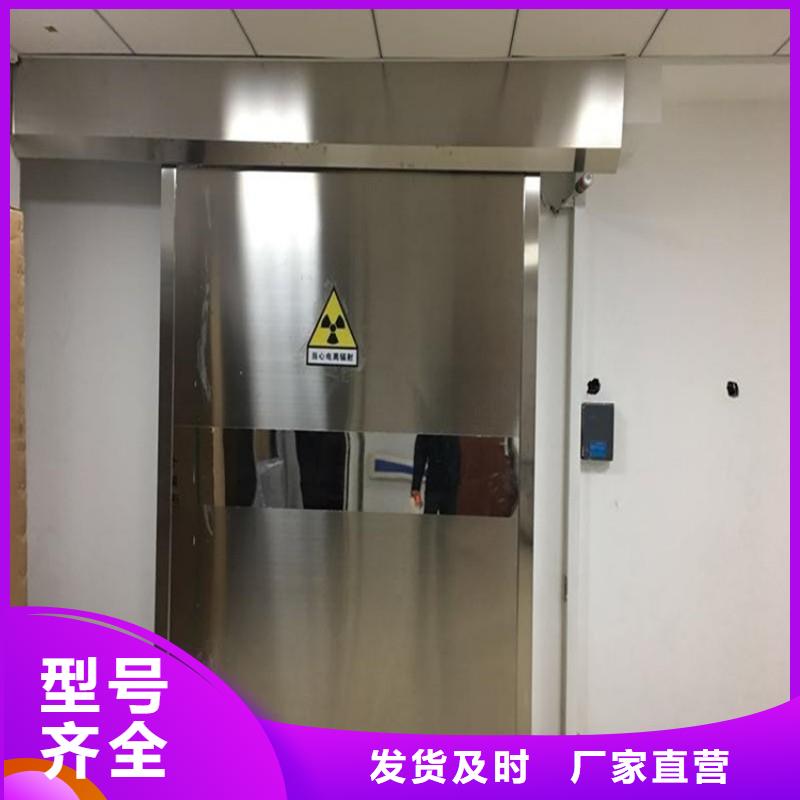 防辐射工程品质服务诚信为本