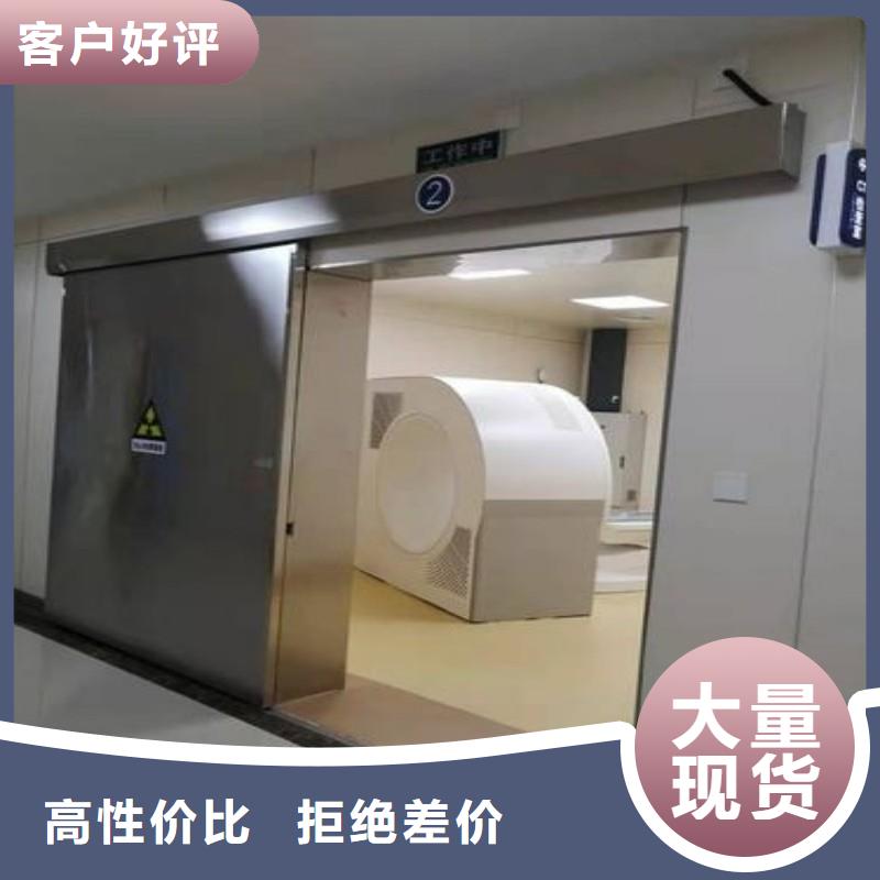 防辐射工程买的放心