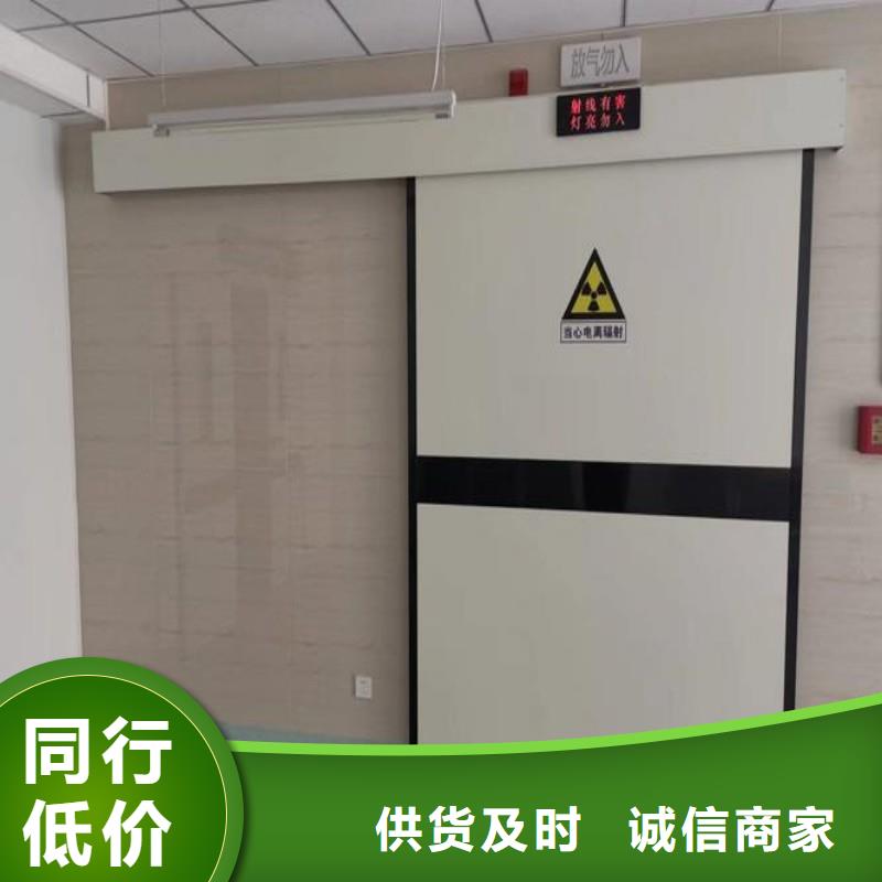 防辐射工程厂家货源