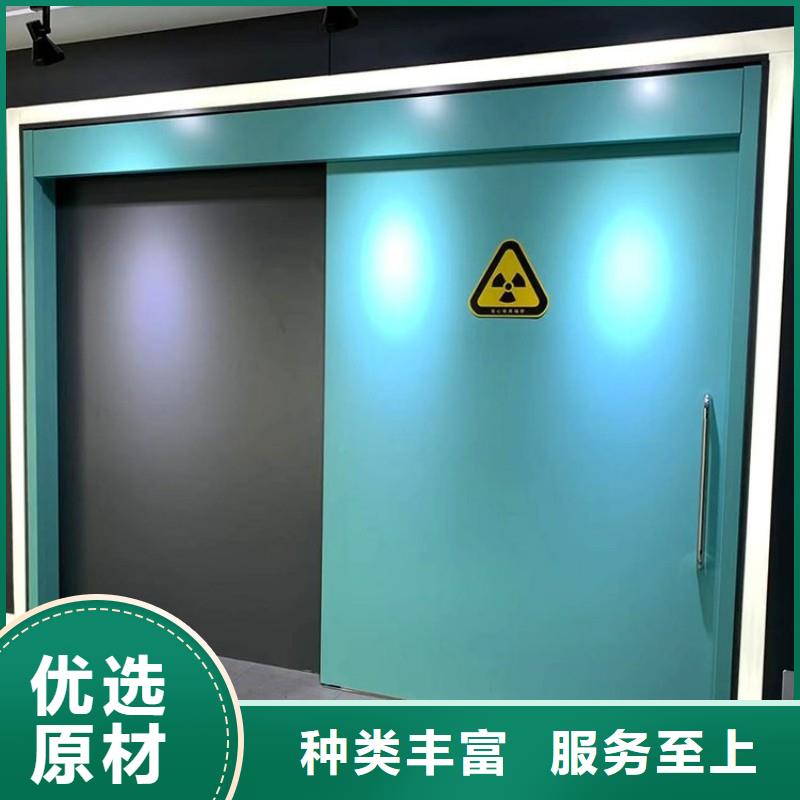 防辐射工程专业设计
