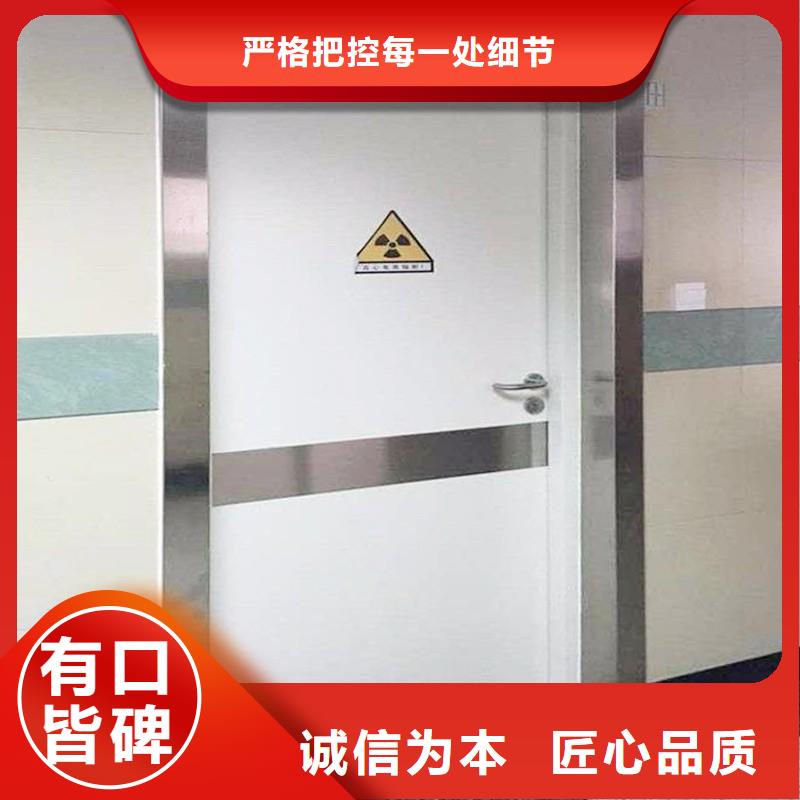 2025新价格##医用防护门厂家##电话咨询