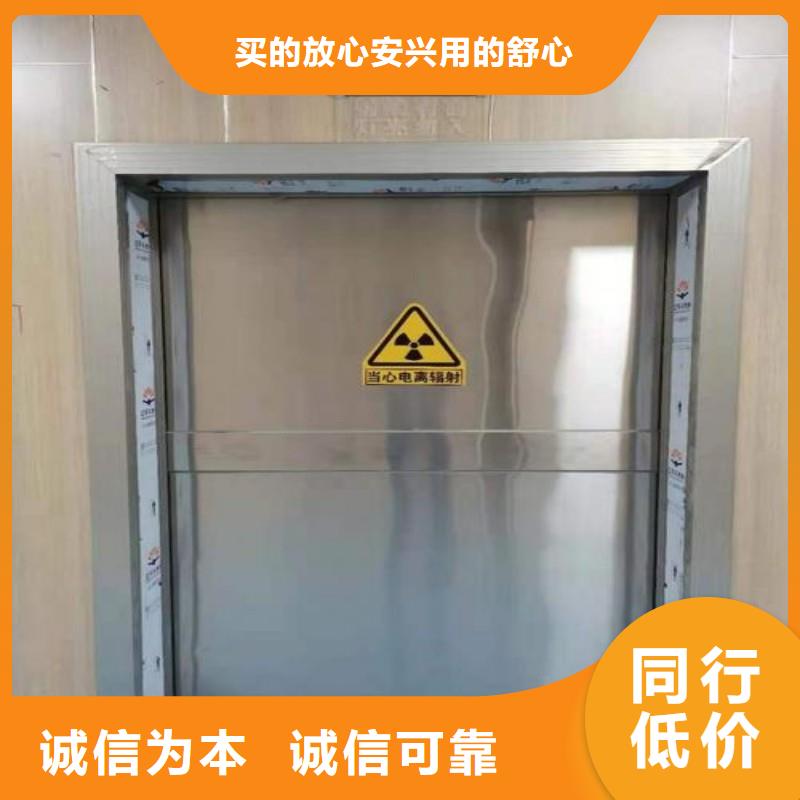防辐射工程核心技术