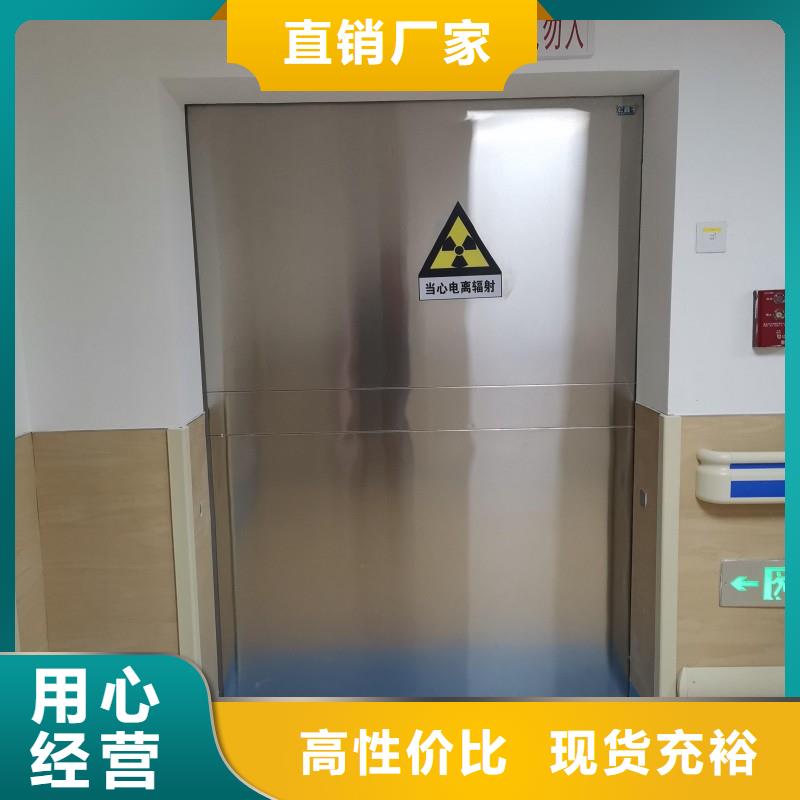 防辐射门品种齐全的厂家