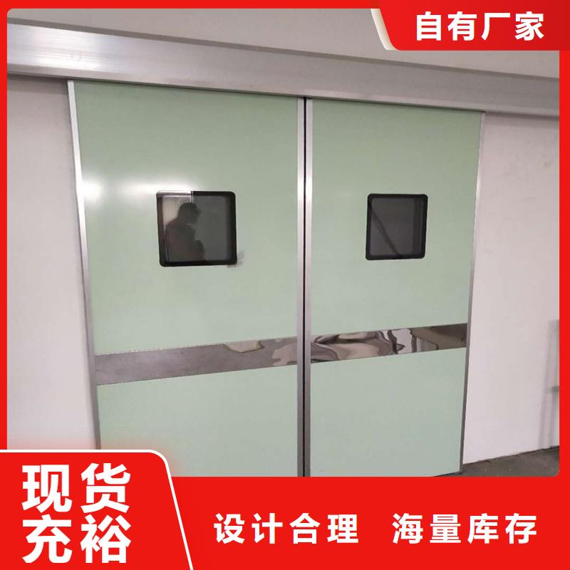 铅门-值得信赖