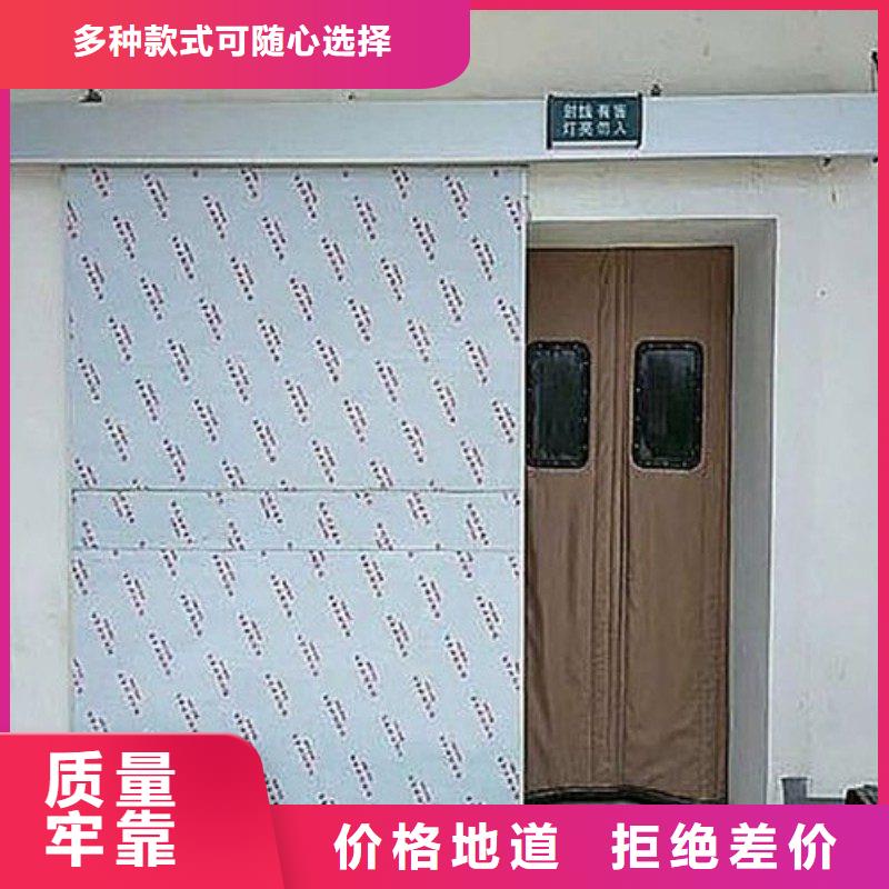 防辐射工程好品质选我们