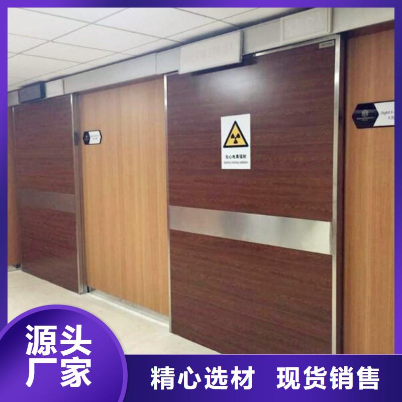 防辐射工程今日新品