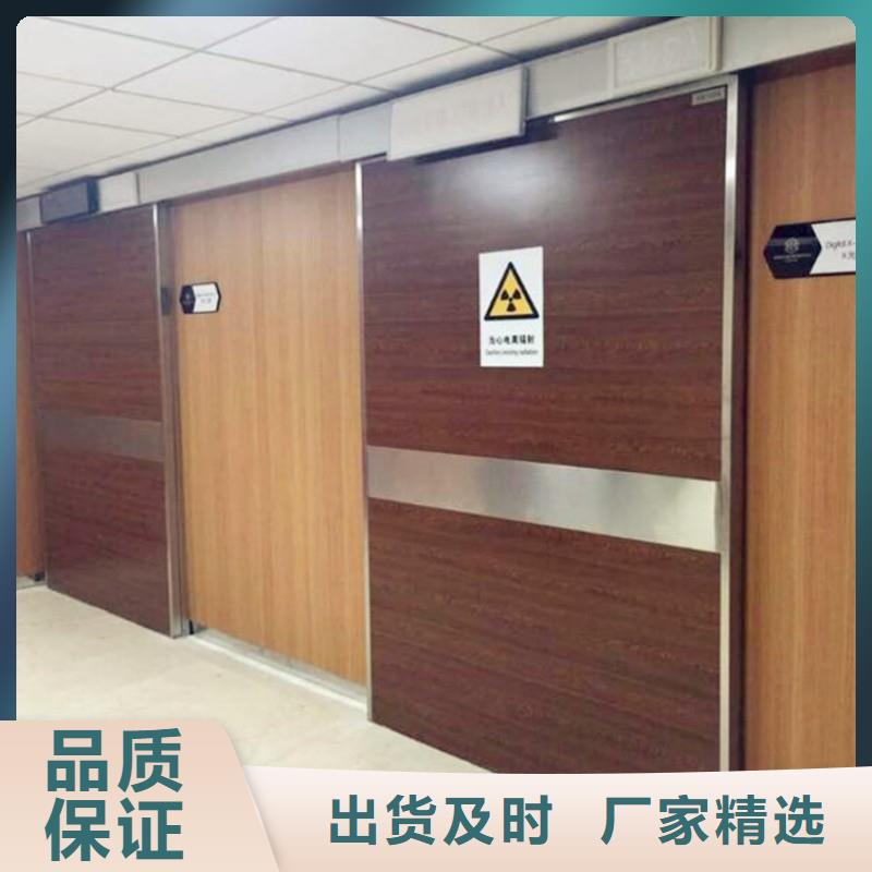 定制手术室防护_厂家/供应