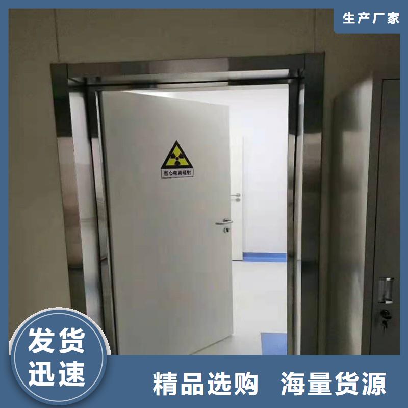 防辐射工程精心选材