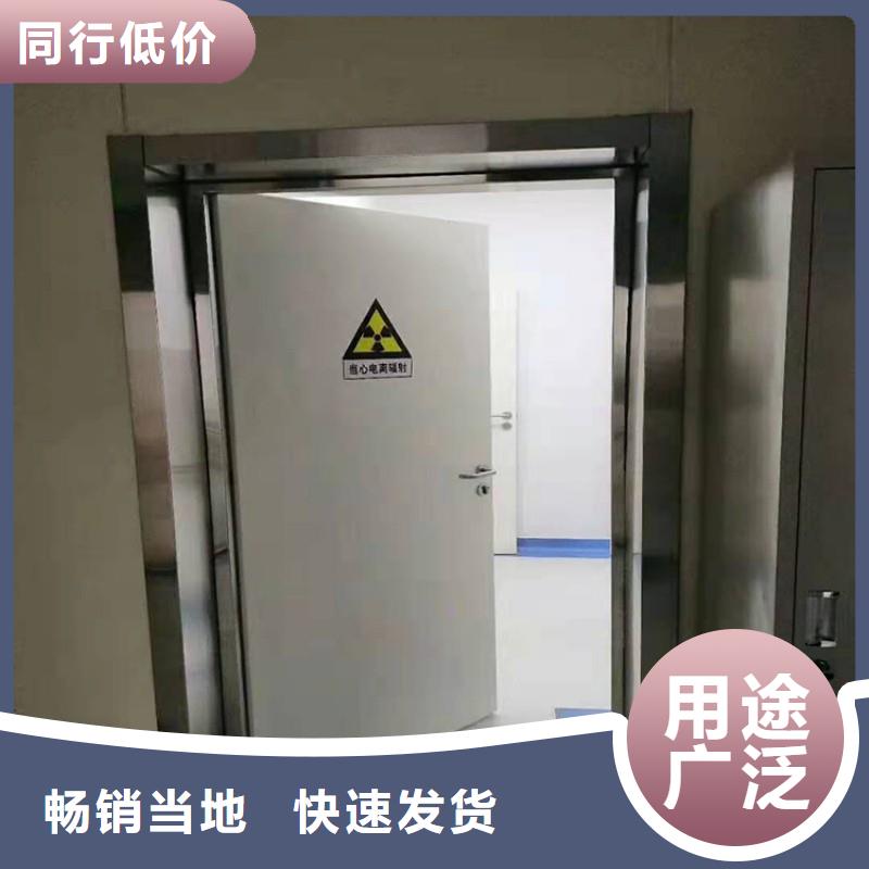防辐射工程精选好货