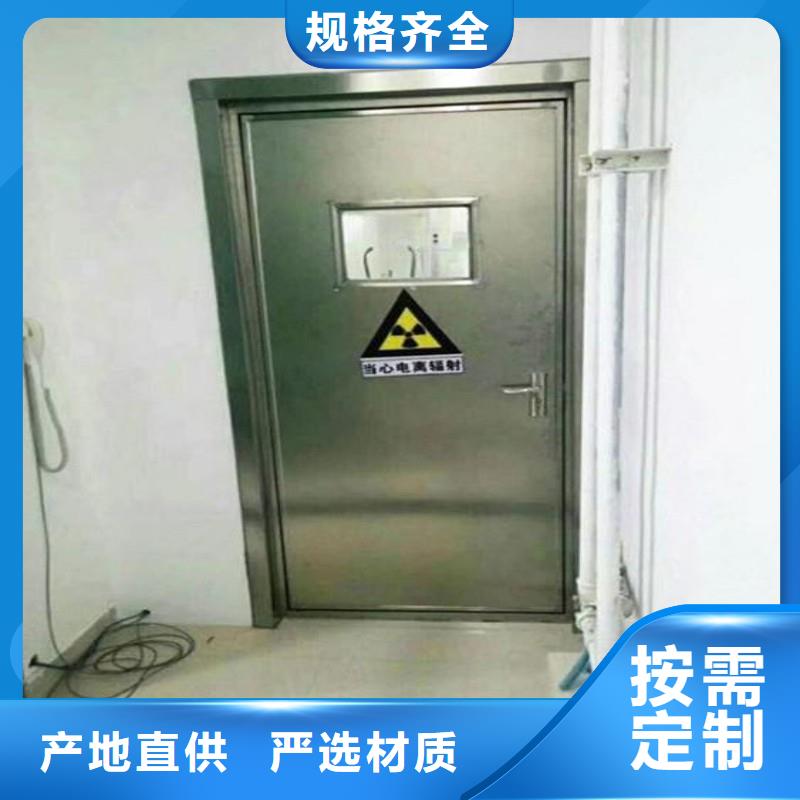 防辐射工程按需设计