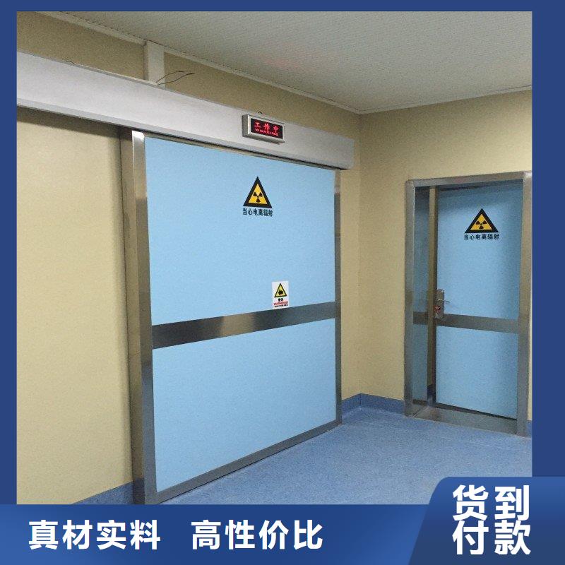 防辐射工程层层质检