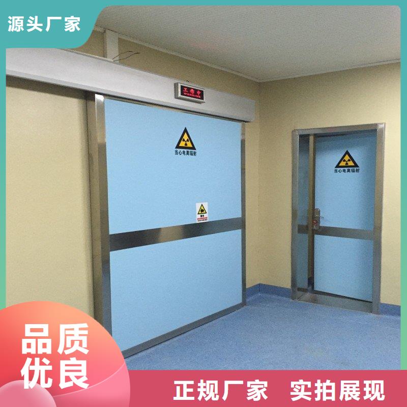 手术室防护批发_正兴医用工程有限公司
