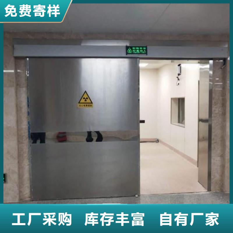 防辐射工程现货采购
