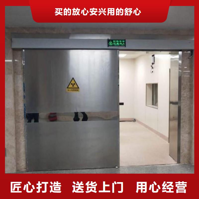防辐射工程厂诚信经营