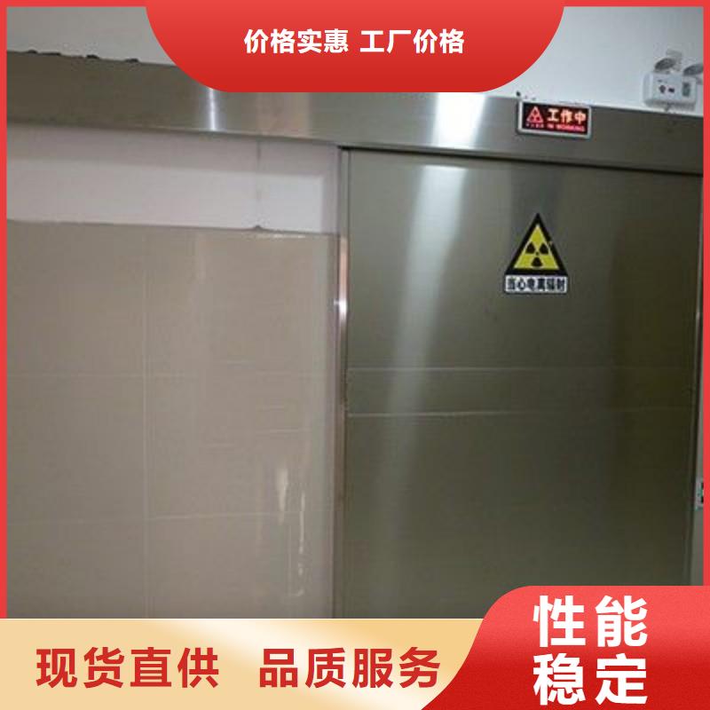 防辐射工程来图定制