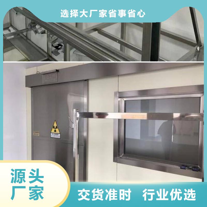 防辐射工程一周内发货