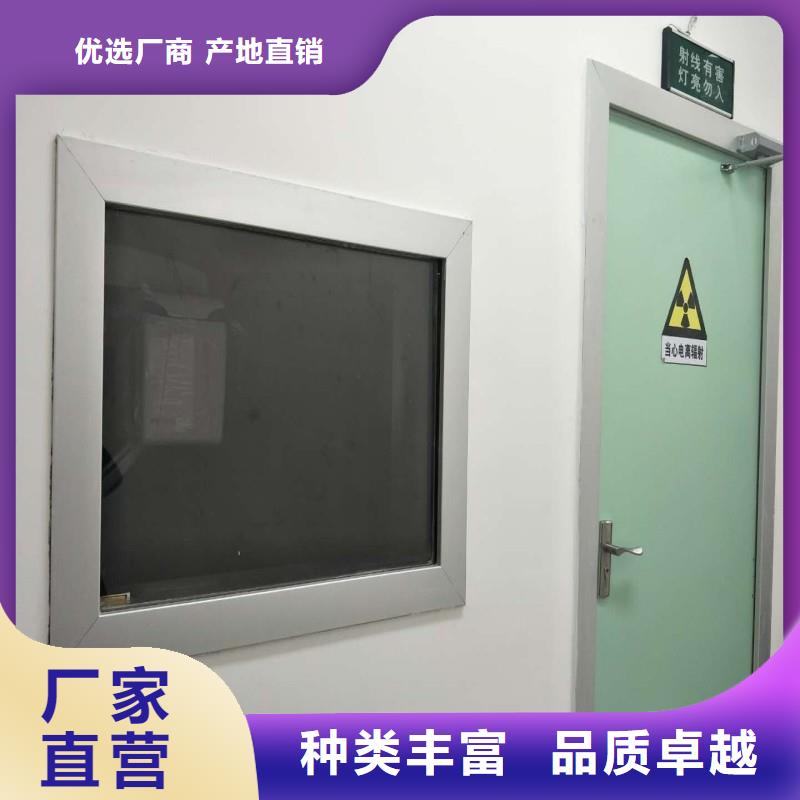 防辐射工程厂家货源