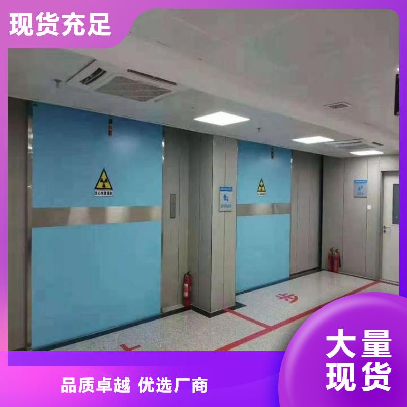 医用防护门源头厂家价格优惠