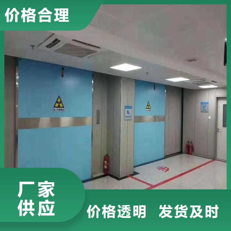防辐射工程用的放心