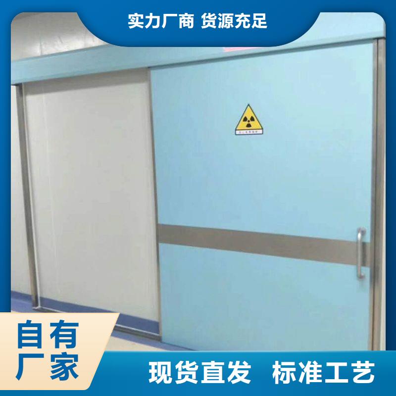 2025##医用防护门厂家##有限公司