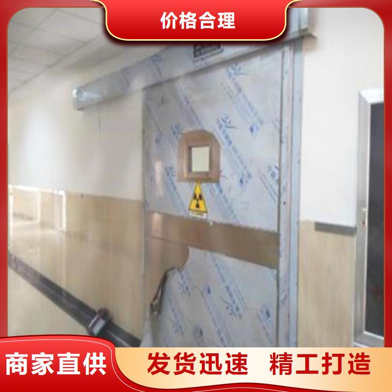防辐射工程好货采购