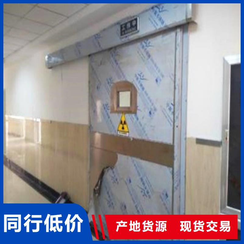 防辐射工程定金锁价