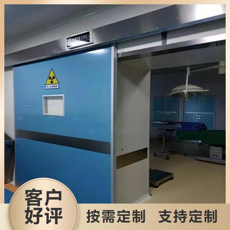 生产销售防辐射门厂家