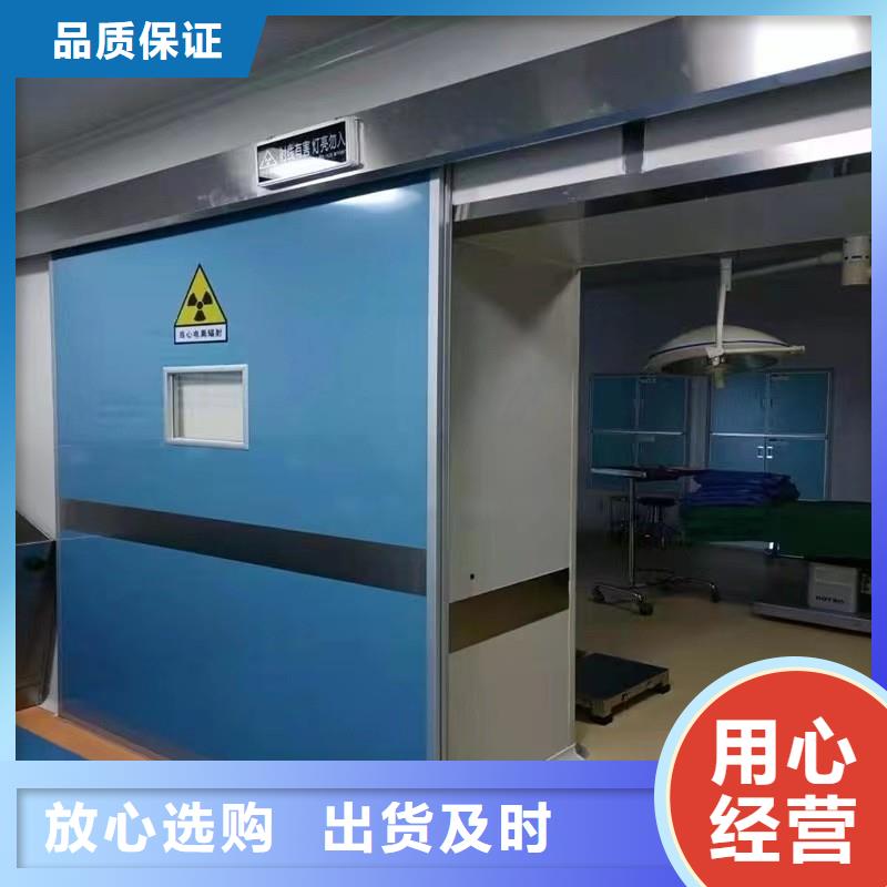 防辐射工程全品类现货