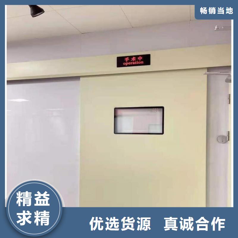 医用防护门-医用防护门直销