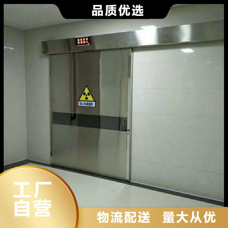 防辐射工程厂家直销放心