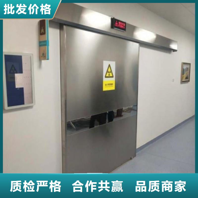 防辐射工程货到付款