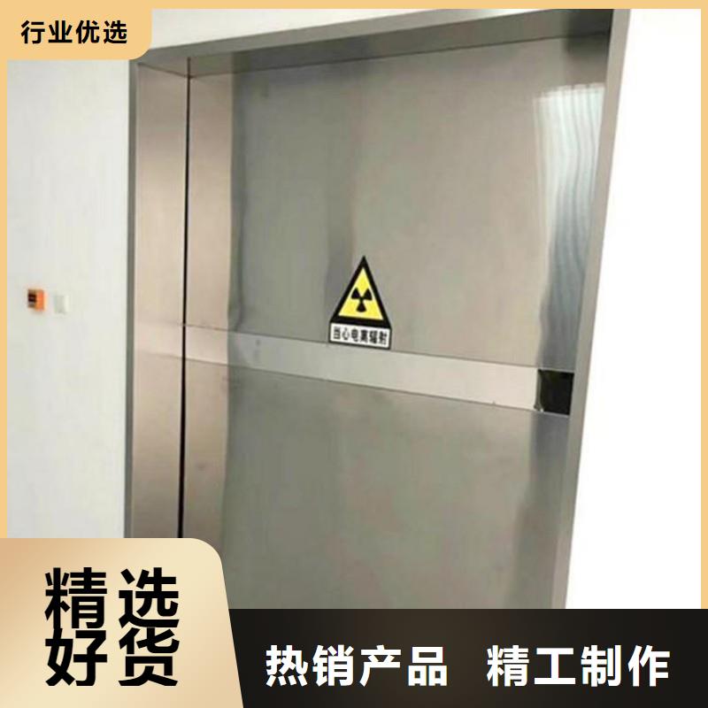 防辐射工程生产加工