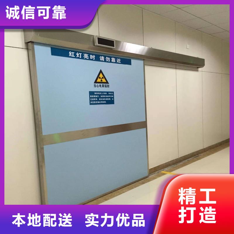 防辐射工程专业设计