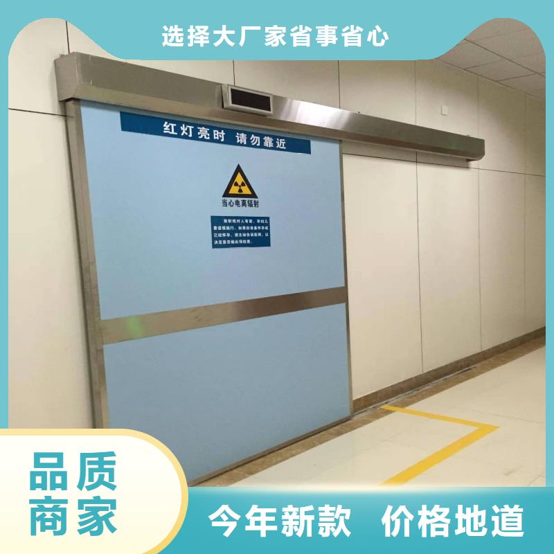 口腔科防护门厂家-正兴医用工程有限公司