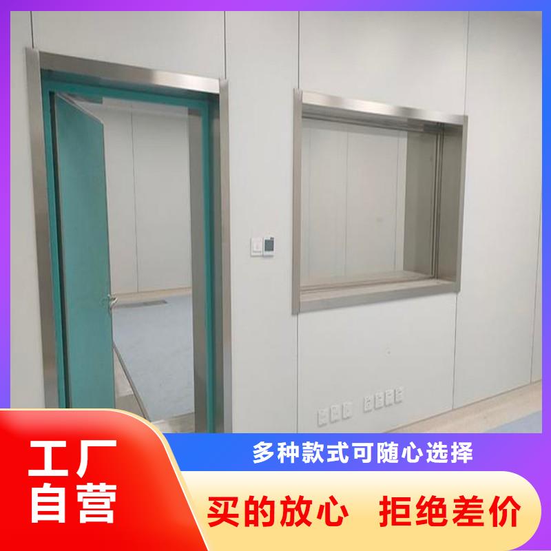 加速器改造项目适用范围