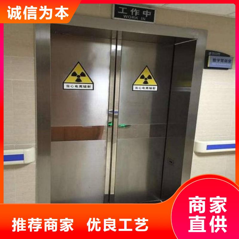 防辐射工程厂家销售