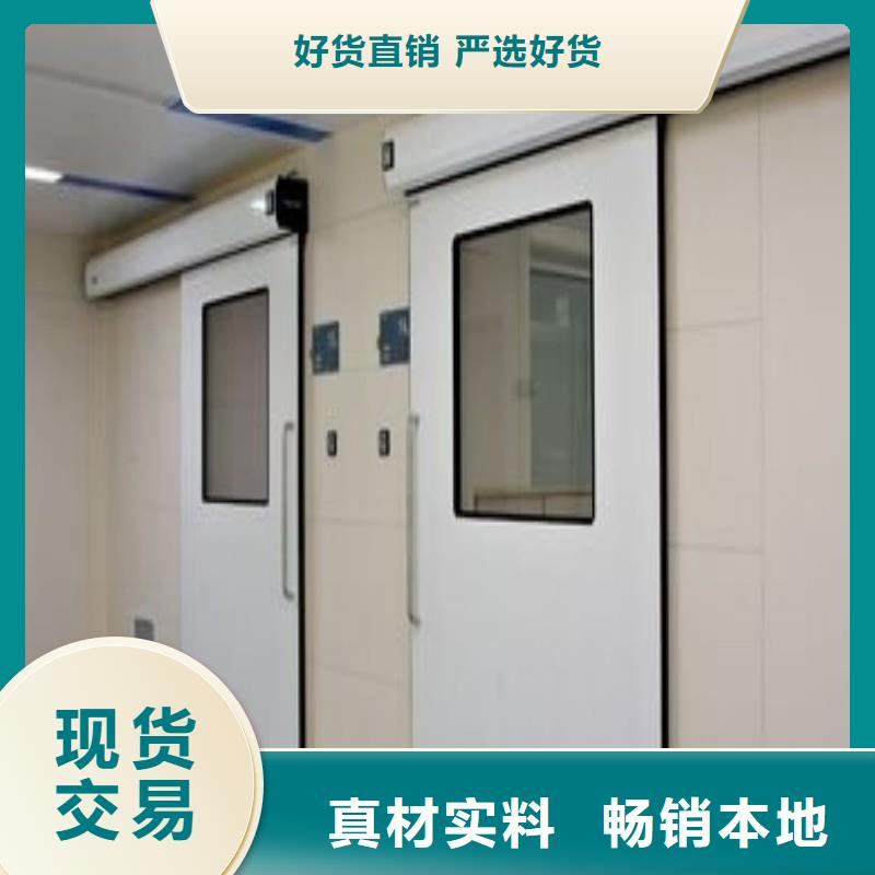 防辐射工程发货及时