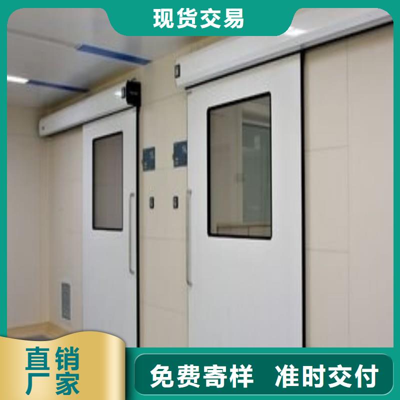 供应手术室防护的生产厂家