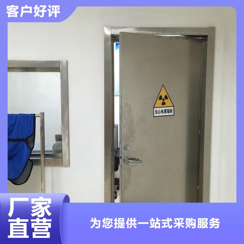 防辐射工程按需定制真材实料
