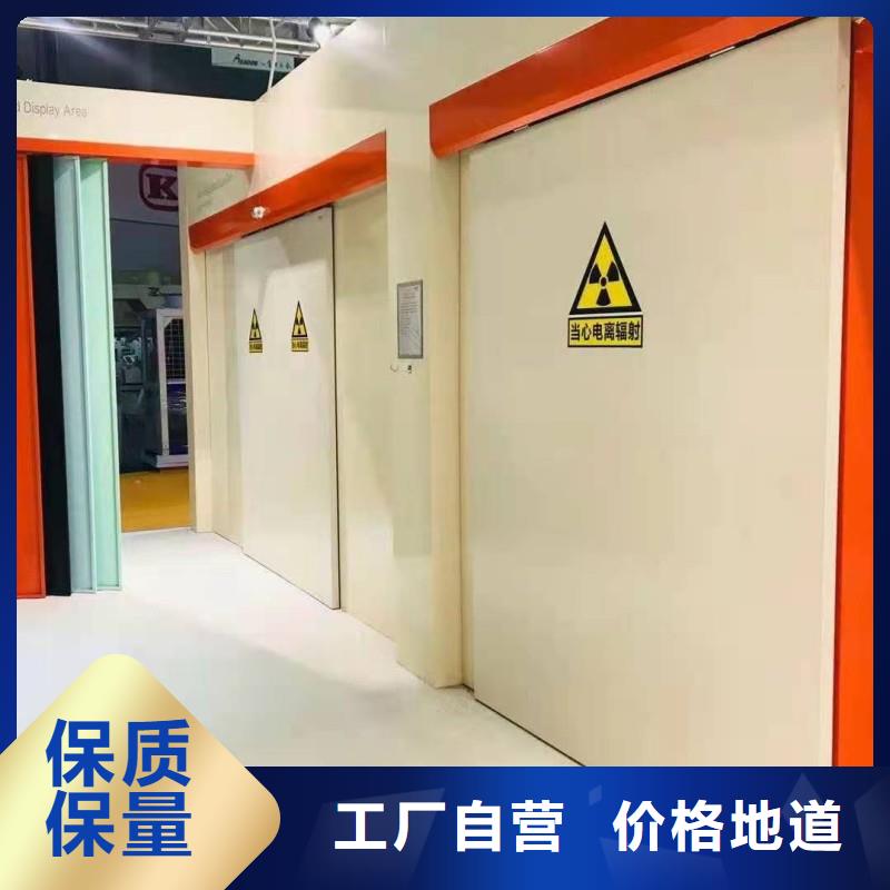 防辐射工程支持货到付清
