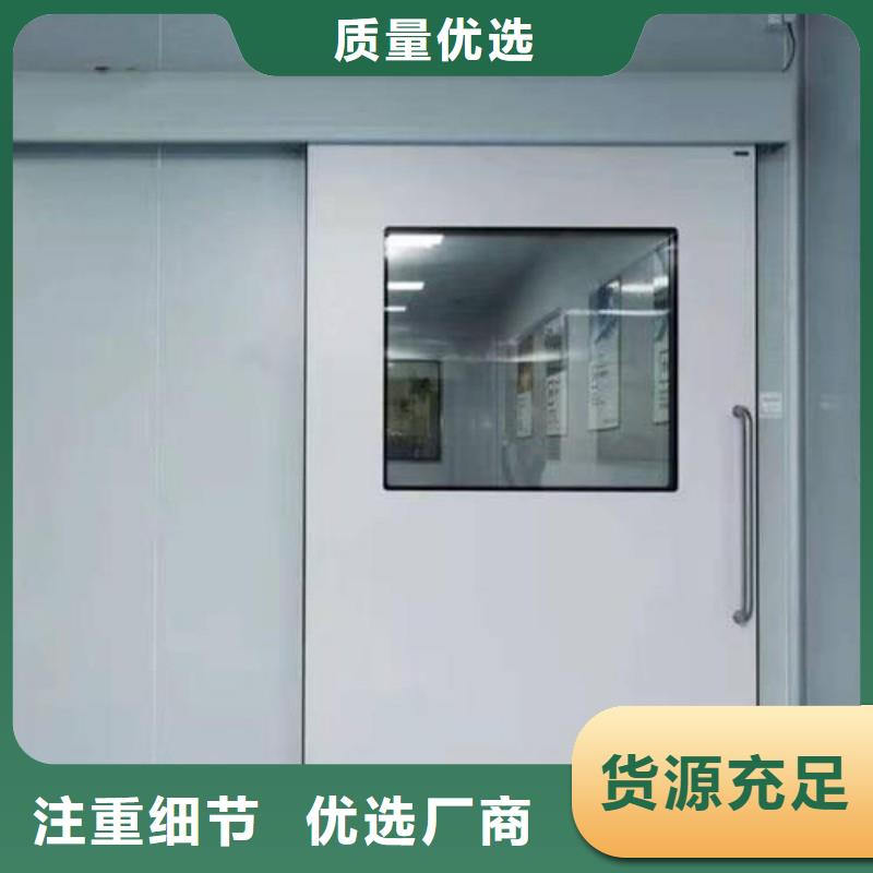 供应批发口腔科防护门-省心
