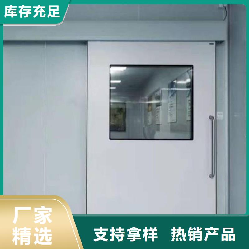 X射线防护门规格材质