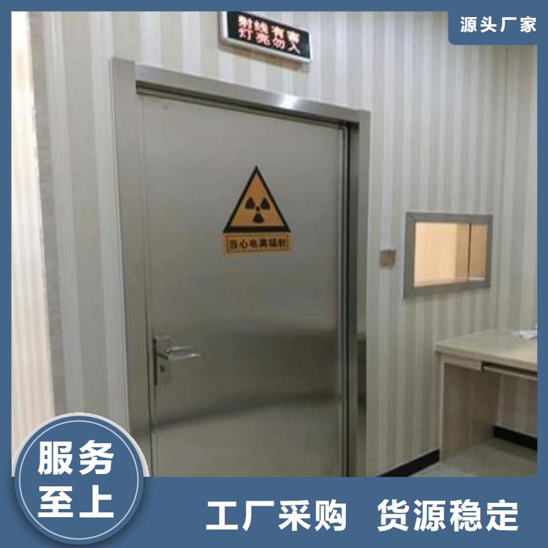 防辐射工程核心技术