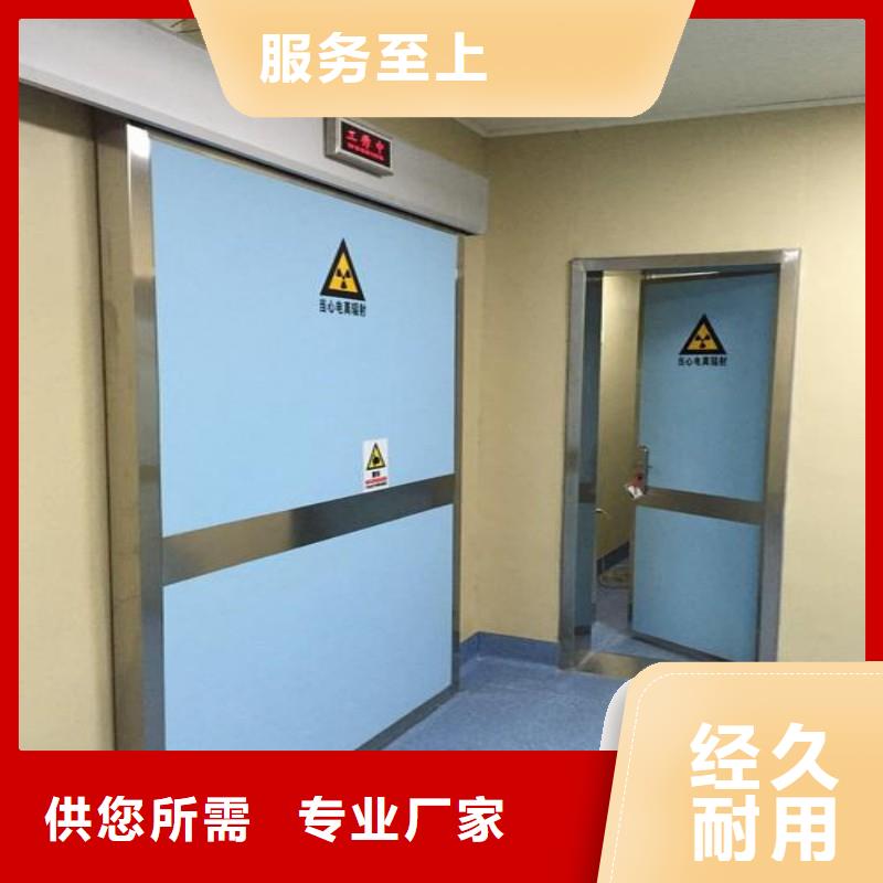 防辐射工程品牌大厂家