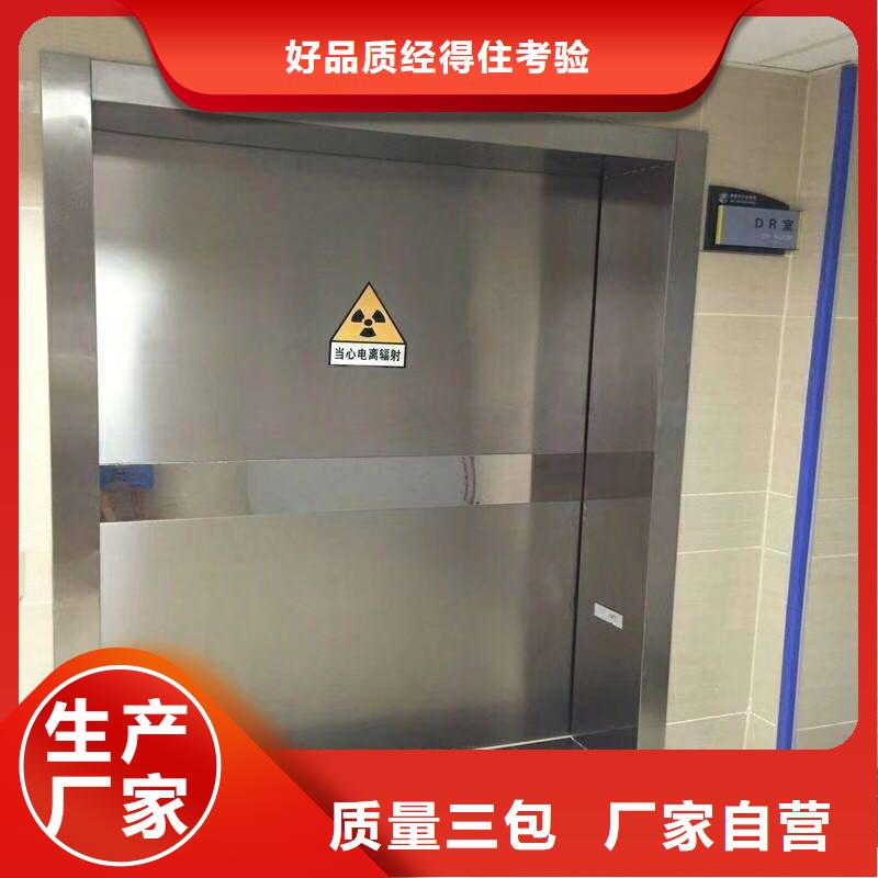 省心：X射线防护工程厂家