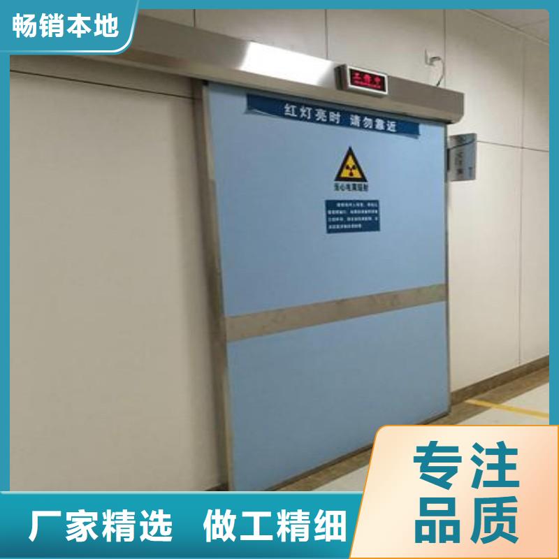 防辐射工程按需定制真材实料