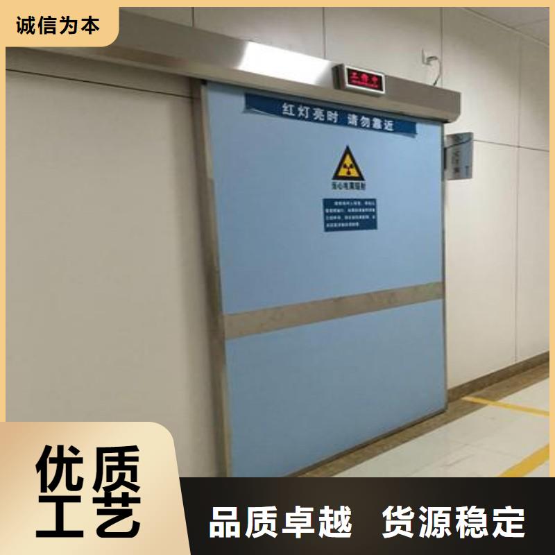 防辐射工程用的放心