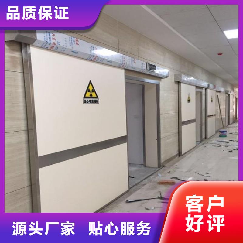 防辐射工程货源稳定