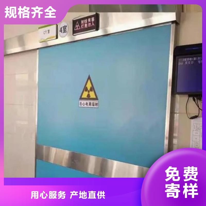 防辐射工程低价货源