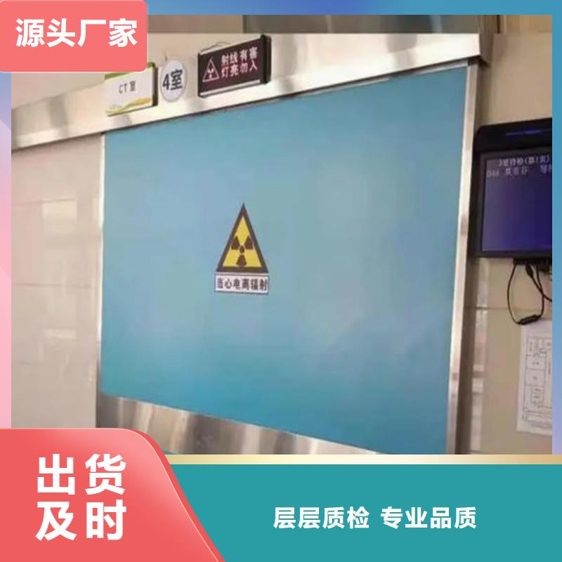 防辐射工程超产品在细节